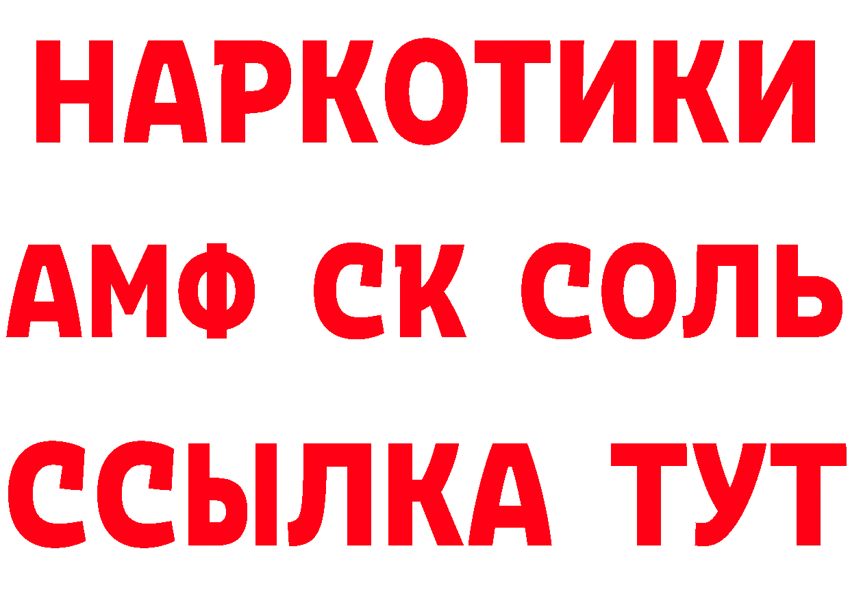 Где купить наркотики? это состав Богучар