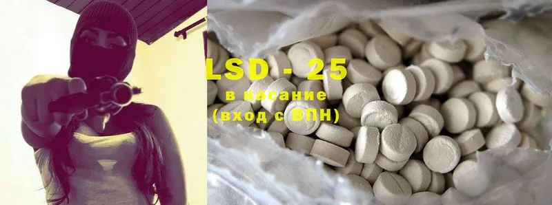 LSD-25 экстази ecstasy  нарко площадка наркотические препараты  Богучар 