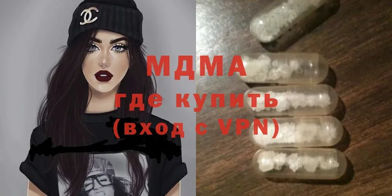 МДМА crystal  Богучар 